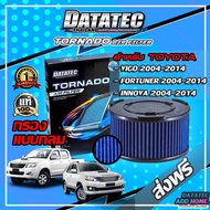 กรองอากาศ Datatec Tornado สำหรับ TOYOTA VIGO 2004-2014FORTUNER 2004-2014INNOVA 2004-2014 กรองอากาศvi