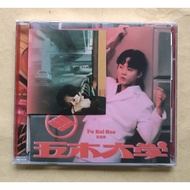 X Fukai Wumu University CD He Le Music Taiwan