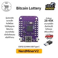 Nerd Miner V2 BTC LOTTO บิทคอยน์ลอตเตอรี่ ESP32 S2 MINI USB Type-C เครื่องขุดบิทคอยน์แบบ SOLO / Bitc