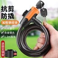 Mountain Bike Lock Anti-theft Lock Motorcycle Battery Electric Bicycle Combination Wire Lock Fixed C