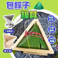 Fast Dumpling Mold Handy Tool Solid Wood Stainless Steel Triangle diy Gourmet Folk Creation