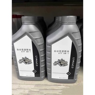 Luke 4S Store 6at 8at Automatic Gearbox Oil Collar Gram 01 02 03 03+05 05+Wave Box Oil Original Fact