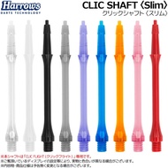 Harrows Clic Shafts [Slim] • Dart Shafts • SGDARTS