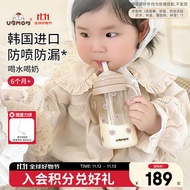 UBMOM限定】婴幼儿吸管奶瓶ppsu儿童吸管杯一岁以上宝宝学饮杯3岁-6岁 【限定款】可可狗 280ml