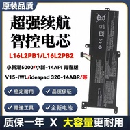 Suitable for Shin-Chan 5000 L16M2PB1 L16L2PB1 L16L2PB2 L16C2PB2 Laptop Battery