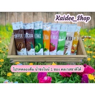 Nine Drink 8 Flavors Try Drinking Sold Separately Mixed