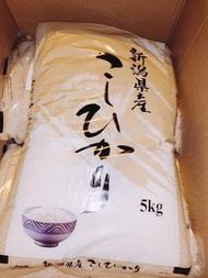 新瀉越光米 5KG
