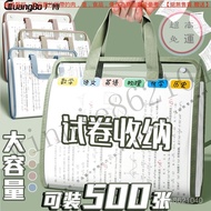 [A4 Folder Storage Bag] Piano Bag Portable Folder Test Paper Storage Bag A4 Student Book Bag Junior 