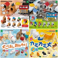 EPOCH Capsule Toys Waiting for Dogs to Eat Happy Time Bite Shiba Inu Inu House Dog House Dog House S