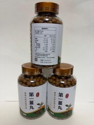 【現貨】CSPJ - 第一薑丸 (250g) 秘魯第一薑丸 台灣 原始點 有機薑 原始點(約600粒) #原始點