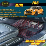 Mini Cooper S F56 Hatchback 2014-รุ่นปัจจุบัน (เฉพาะห้องโดยสาร) พรมรถยนต์ Mini Cooper S F56 Hatchbac