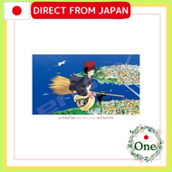 1000-Piece Ghibli Themed Jigsaw Puzzle Collection