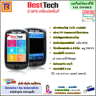 BESTTECH เครื่องวัดพื้นที่ดิน เครื่องนำทาง เครื่องวัดระยะทาง เครื่องวัดพื้นที่ วัดไร่นา รุ่น Adventu