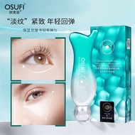 MATA Osufi Eye CREAM/Eye Gel Serum to Reduce Fine Lines And Eye Bags