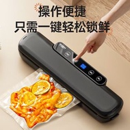 全自動封口家用真空機🥳封口機食品包裝一體機保鮮密封塑封機壓縮機 送袋30個 #3月傢俬家電祭