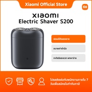Xiaomi Electric Shaver S200  GL｜ฟอยล์โค้งสองราง｜ขนาดเท่าฝ่ามือ｜กะทัดรัดสะดวก พกพาง่าย
