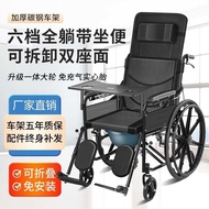 ST/🎫Manual Wheelchair Lightweight Folding Elderly Wheelchair Optional with Stool Lying Completely Half Lying Scooter for