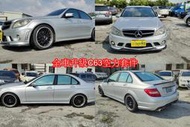 ☆╮益群汽車╭☆10年賓士C200 CGI渦輪增壓升級C63空力套件排氣管原版件