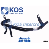 Water Pipe 4JB-1 TURBO New Nyk Brand Products