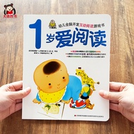 1 Year Old Love Reading One Year Old Baby Book Baby Picture Book Toddler Book Reading Pictures 0 Yea