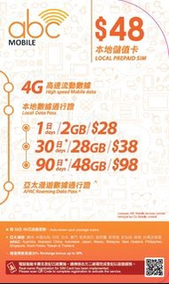 ABC Mobile 4G 本地儲值卡 本地數據卡