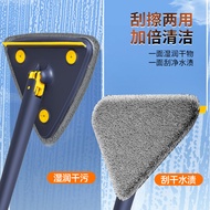 ST-⚓Hand Wash-Free Triangle Mop Imitation Hand Twist with Wiper Strip360Degree Rotating Window Cleaning Wall Ceiling wit