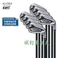 ♣☂❐ New XXIO/XX10 Golf Club Mens Iron Set MP1200 Full Iron Set Upgrade