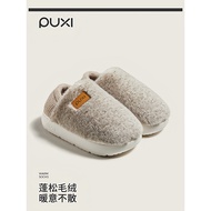 slippers for women bedroom slippers Park Si Women's Cotton Slippers - Furry, Comfortable Footwear