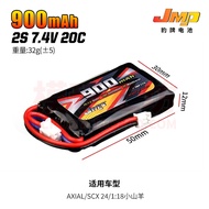 Leopards Brand 2S 7.4V LiPo Battery for RC Remote Control Car Model Off-Road Short Wheelbase Flat Ru