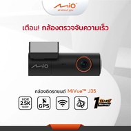 Mio MiVue™ J35 กล้องติดรถยนต์ 2.5K เตือนกล้องตรวจจับความเร็ว