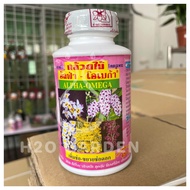 H2O - Specialist Orchid Fertiliser [Thailand Alpha-Omega Baja Orchid] 胡姬花肥料