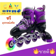 *รองเท้าสเก็ต โรลเลอร์เบลด In-line Skate ของเด็กหญิงและชาย ล้อมีไฟ รุ่น S=27-33 M=34-38 L=39-43 1ชุด