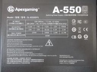 銀牌 Apexgaming A-550 550W 80 PLUS POWER  電源供應器 (SL-8550EPS)