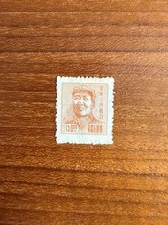 1949年 華東人民郵政 毛澤東肖像 $150郵票