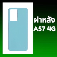 Back Cover Oppo A57 2020 (4G) A57 4G Rear Garnish A57 2020 Glass A57 2020 4G ** Mobile Spare Part