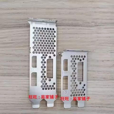 IO I/O Shield Blende Bracket for MSI GeForce GTX 1650 4GT LP OCV1 Graphics Card Bezel Backplate