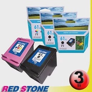 RED STONE for HP CH563WA+CH564WA環保墨水匣NO.61XL＂高容量＂(二黑一彩)優惠組