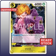 One Piece Card EB03-058 R Lilith | Japanese TCG ONE PIECE Heroines Edition EB-03