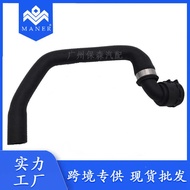 Suitable for Porsche Car Coolant Hose Water Tank Radiator Hose 8R0819332G G