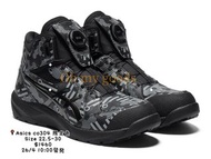 Asics co304 限定色 高筒安全鞋