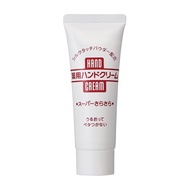Shiseido Medicinal Hand Cream Super Sarasara 40g