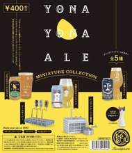 <Ohtoys> 日版 Yona Yona ALE 迷你收藏 盒蛋 全5款 盒蛋 Rement 微影 Ken elephant 食玩 日本 精醸啤酒 手工啤酒 酒廠