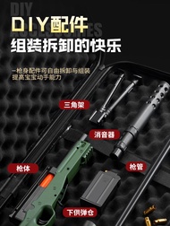 Simulation awm children's toy gun eat chicken toy soft gun kar98k shell throwing bolt Barrett sniper grab.