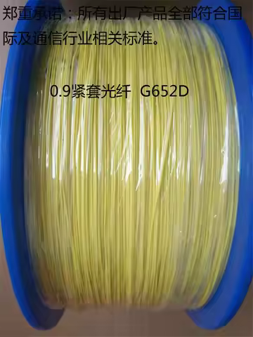 fiber optic cable 1000mtr 0.9mm tighted G652D Singlemode colored cable red black yellow voilet Pink 