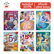Disney 5-Minute Stories Series (Hardcover) – English Story Book Short 5 Minutes
