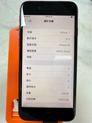 iPhone se 3 128GB 原裝行貨