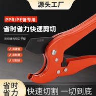 Ppr Quick Cut Quick Cut ppr Cut Plumbing Tool ppr Cut Water Pipe Cut ppr Pipe Quick Cut