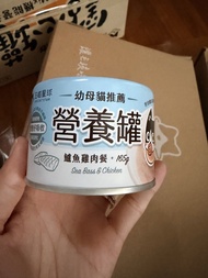 汪喵星球 營養罐 165g 幼母貓適用