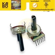 VR Volume 6 Legs B20K B50K Shaft 20mm