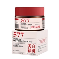 Ru Huang 577 Cleansing Porcelain Whitening Cream Hua Enshi Cream 577 Freckle Removal Whitening Cream